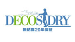 デコスドライ工法